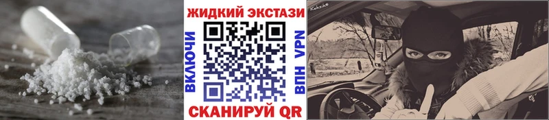 БУТИРАТ GHB  наркота  Меленки 