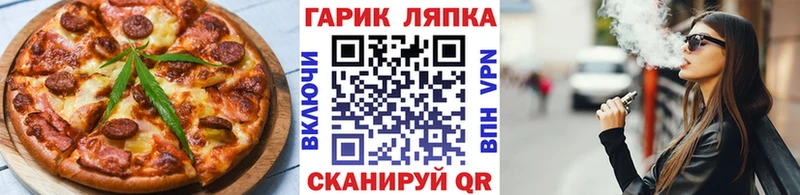 наркота  Меленки  Еда ТГК марихуана 