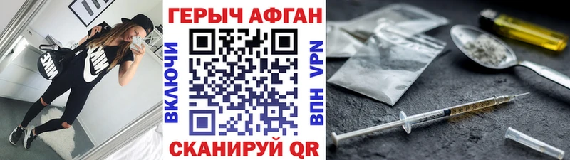 ГЕРОИН VHQ  Меленки 