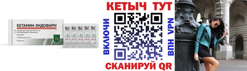 Кетамин VHQ  Меленки 