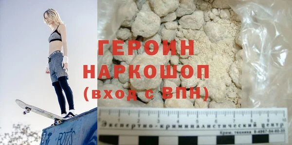 мдпв Гусиноозёрск