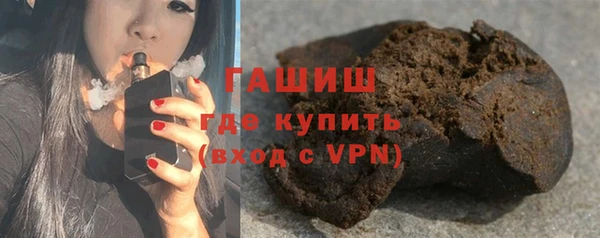 мдпв Гусиноозёрск