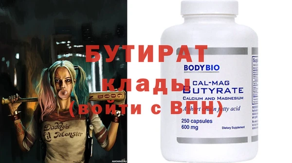 гидропоника Гусь-Хрустальный