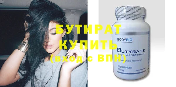 мдпв Гусиноозёрск