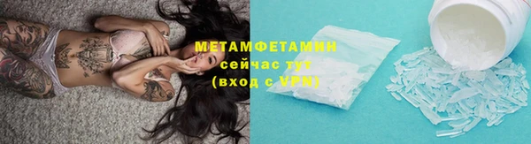 мдпв Гусиноозёрск