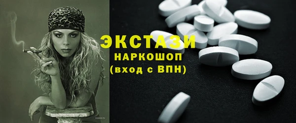 мдпв Гусиноозёрск