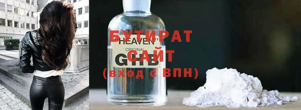 мдпв Гусиноозёрск