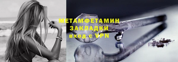 мдпв Гусиноозёрск