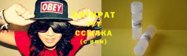 гидропоника Гусь-Хрустальный
