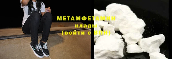 мдпв Гусиноозёрск