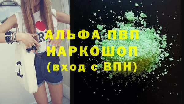 мдпв Гусиноозёрск