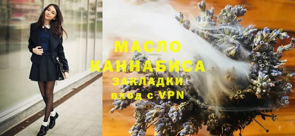 мдпв Гусиноозёрск