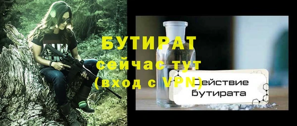 мдпв Гусиноозёрск