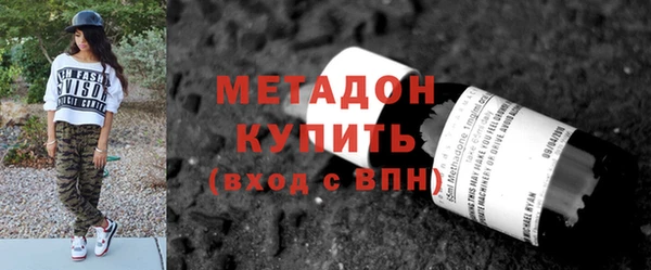 мдпв Гусиноозёрск