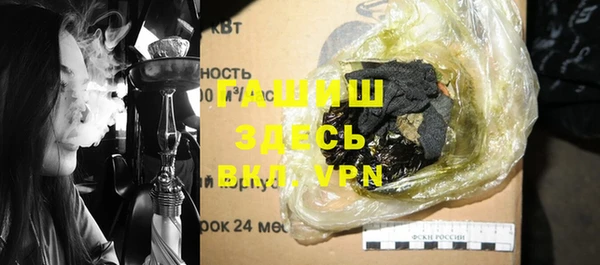 мдпв Гусиноозёрск