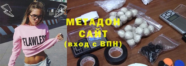 мдпв Гусиноозёрск