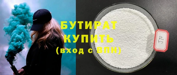 гидропоника Гусь-Хрустальный