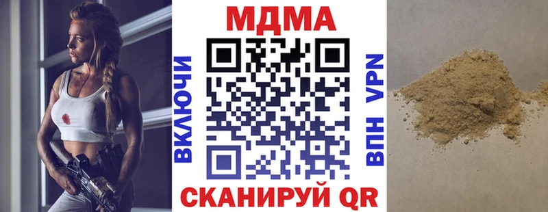 МДМА VHQ  Меленки 
