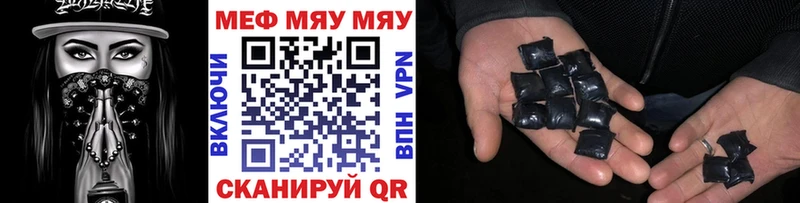 МЕФ mephedrone  Меленки 