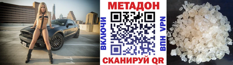 наркошоп  Меленки  МЕТАДОН methadone 