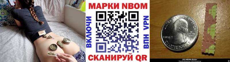 мега ссылки  сколько стоит  Меленки  Марки N-bome 1,5мг 
